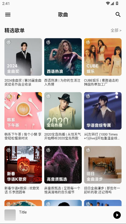 �������ֹٷ�����(����Music)