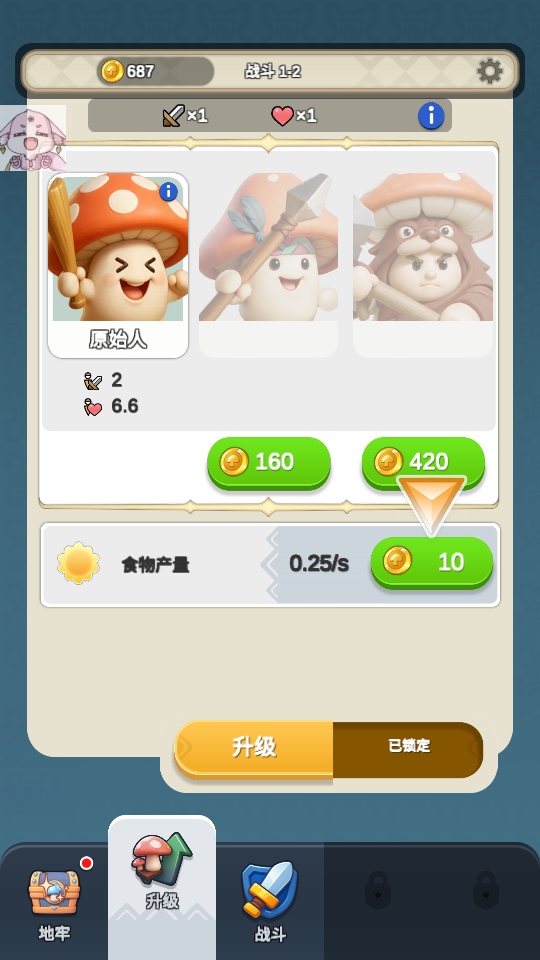 Ģ��ս��������