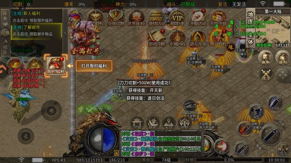 ��Ѫ��ʿ����