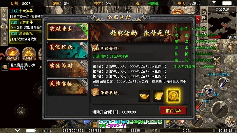 ��Ѫ��ʿ����