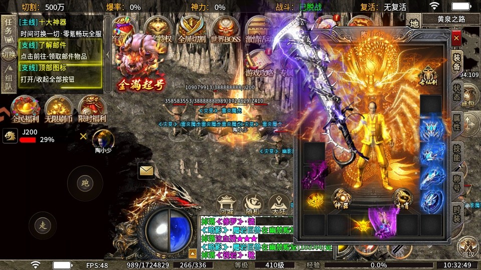 ��Ѫ��ʿ����