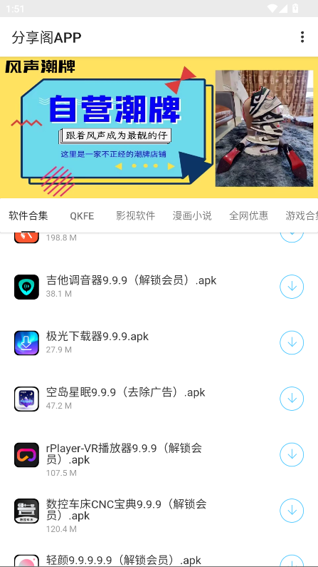 ������app�ٷ���