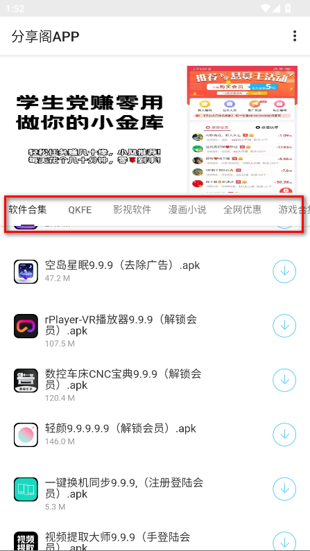 ������app�ٷ���