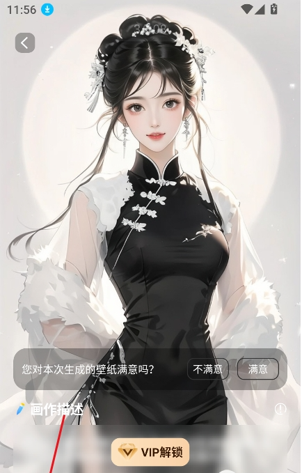 ���AI��������app���°�