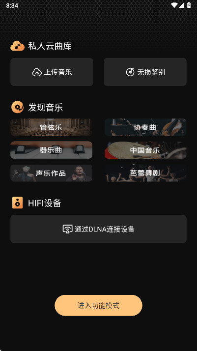 ����hifi�ٷ���