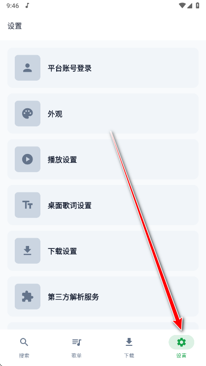 MPDL��������