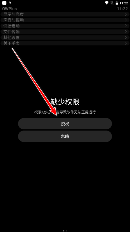 OWPlus��װ��