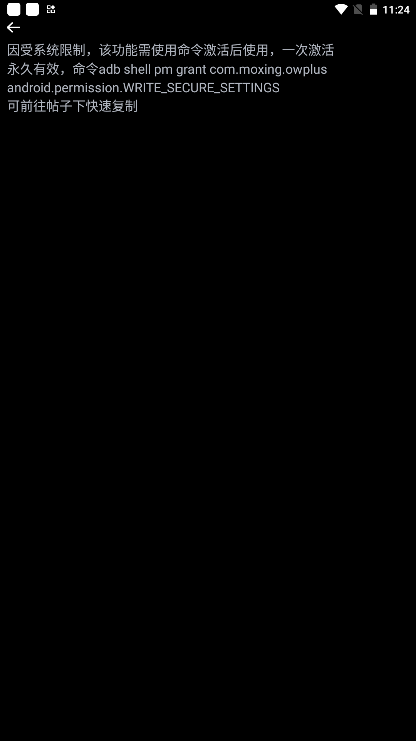 OWPlus��װ��