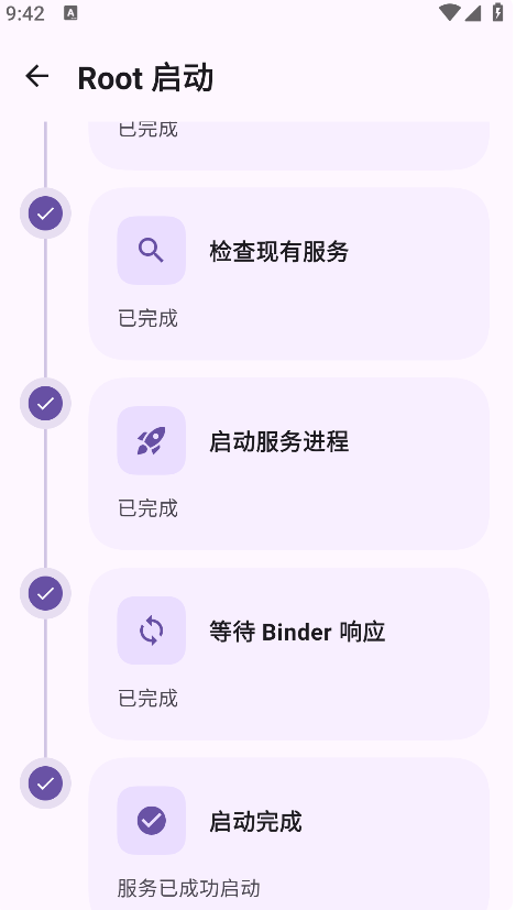 Stellar官方正版 Stellar官方正版