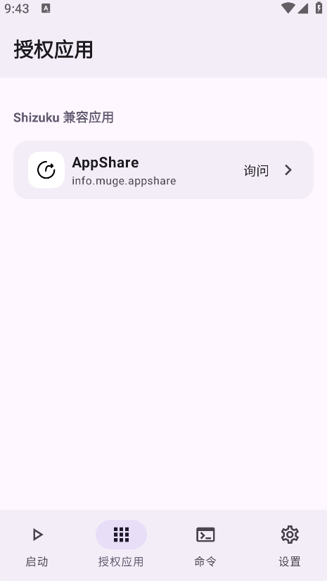 Stellar官方正版 Stellar官方正版