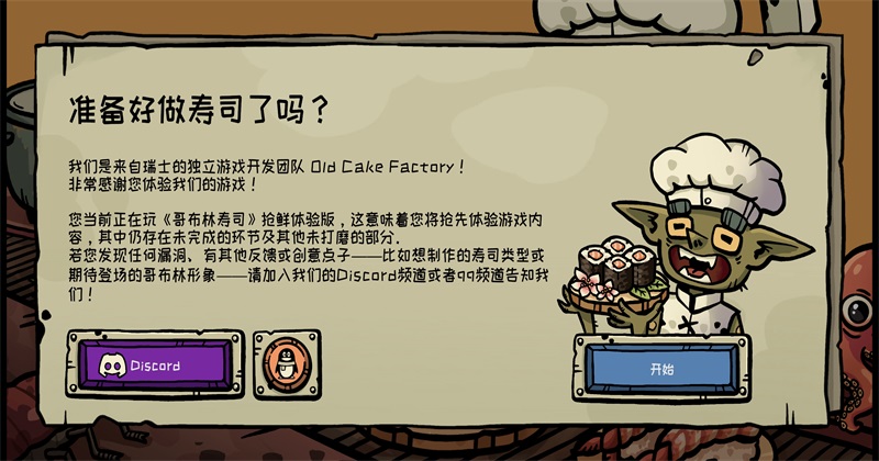 �粼����˾��Ϸ