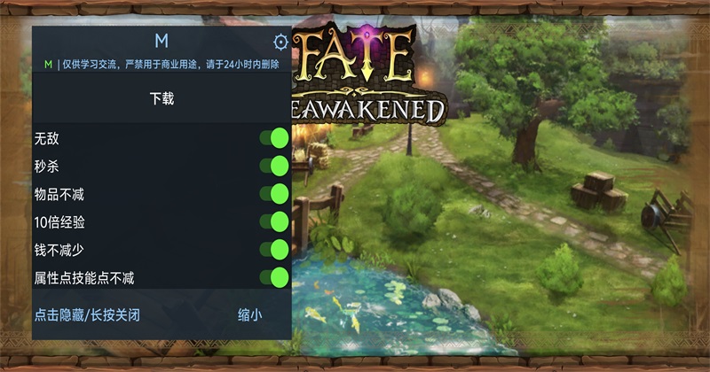 �����ٴξ������ò˵���(FATE Reawakened)