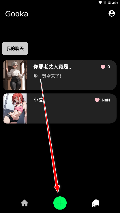 gooka最新版 gooka最新版