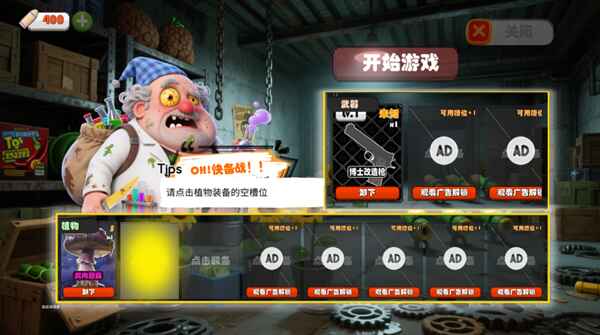 ʬ��ĩ�ջ�԰���°汾