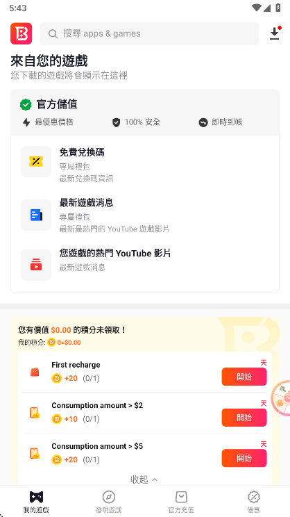 BuffBuff�ٷ���