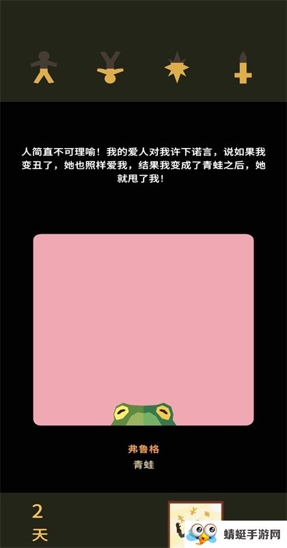 王权巫师游戏 王权巫师游戏