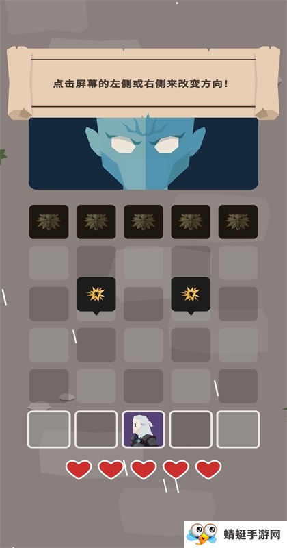 王权巫师游戏 王权巫师游戏