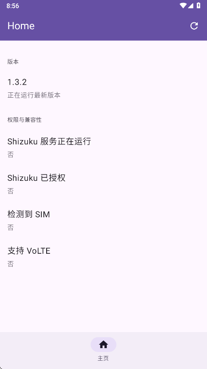 pixel ims安装包 pixel ims安装包