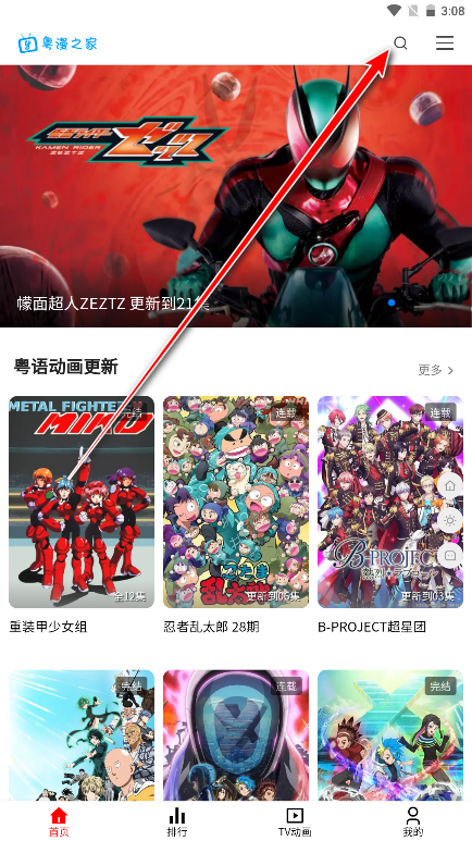 ����֮��app�ٷ���