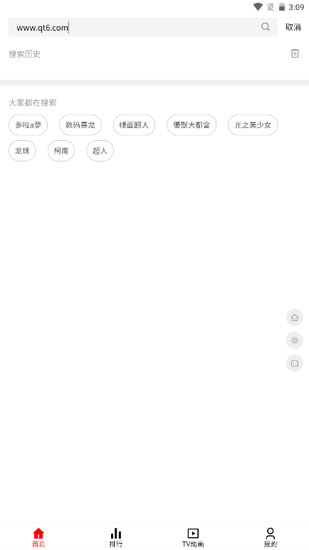 ����֮��app�ٷ���