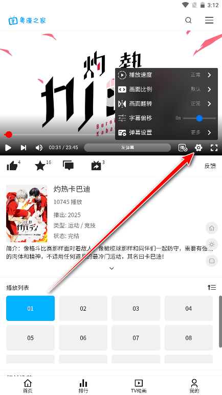 ����֮��app�ٷ���