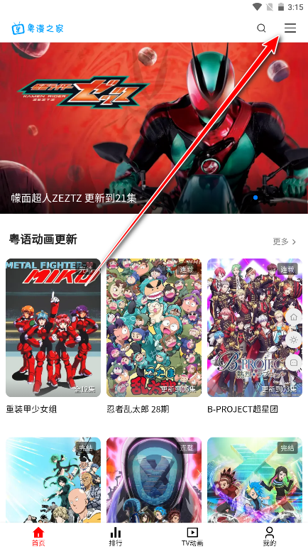 ����֮��app�ٷ���