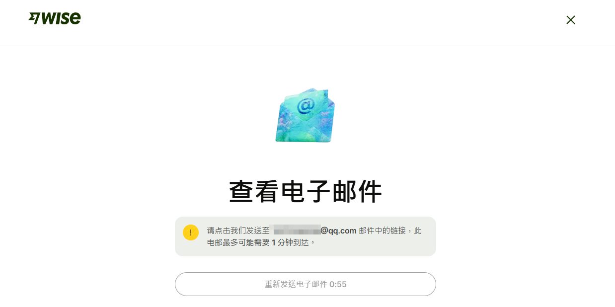 wise怎么注册账号 wise注册流程 wise怎么注册账号 wise注册流程