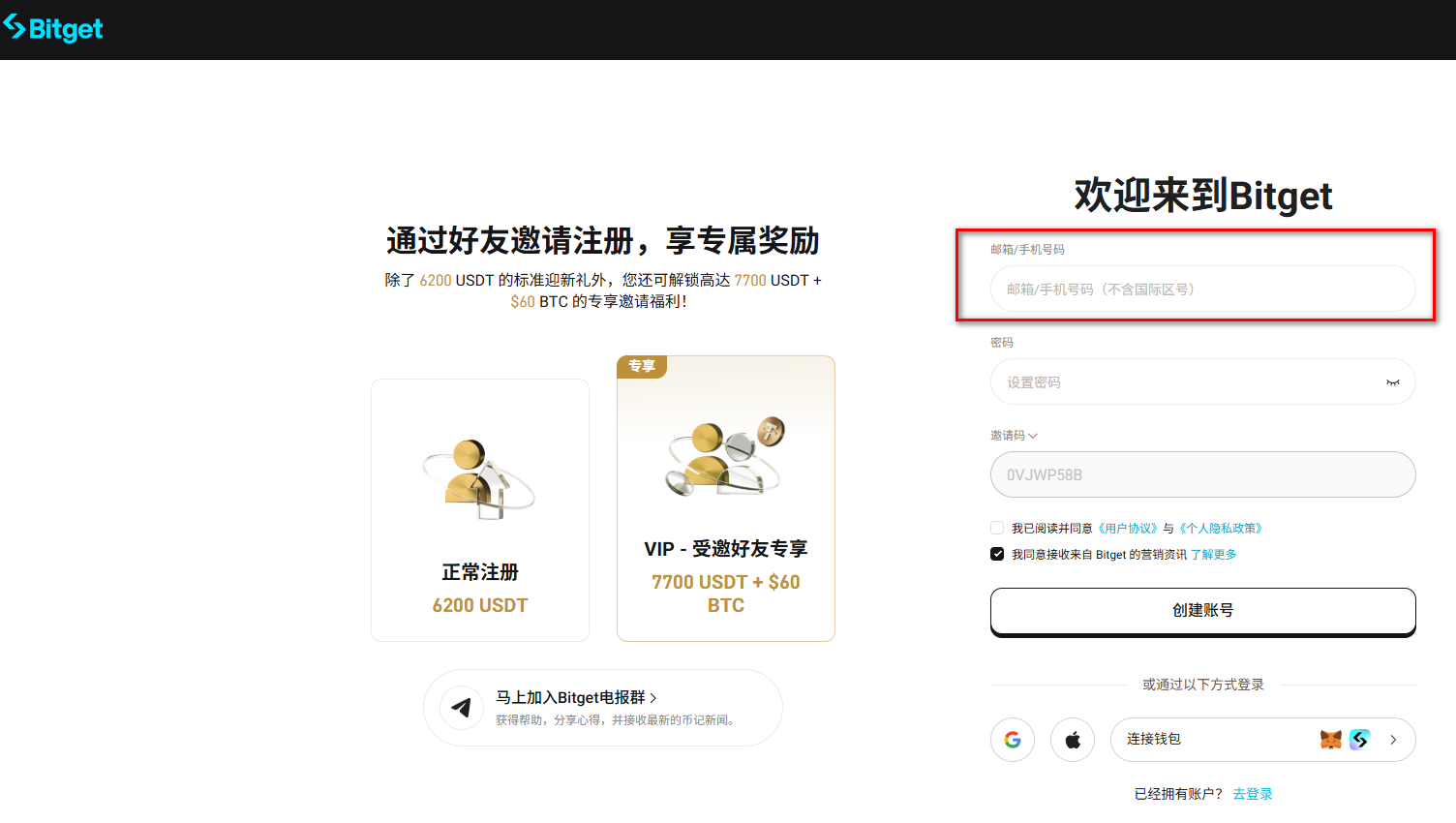 bitget��ôע�� bitgetע��̳�