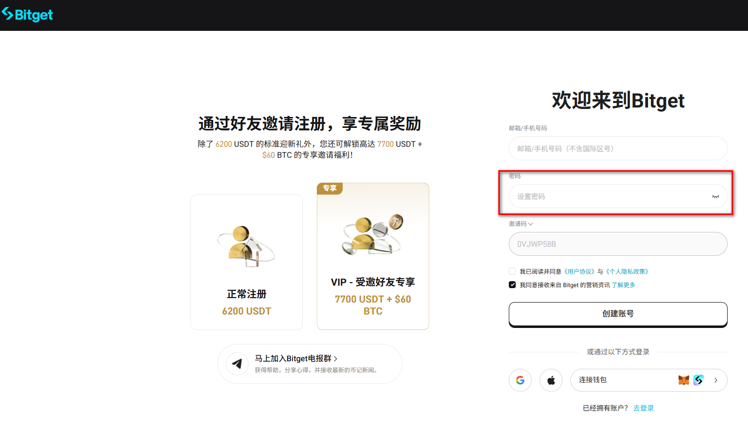 bitget��ôע�� bitgetע��̳�