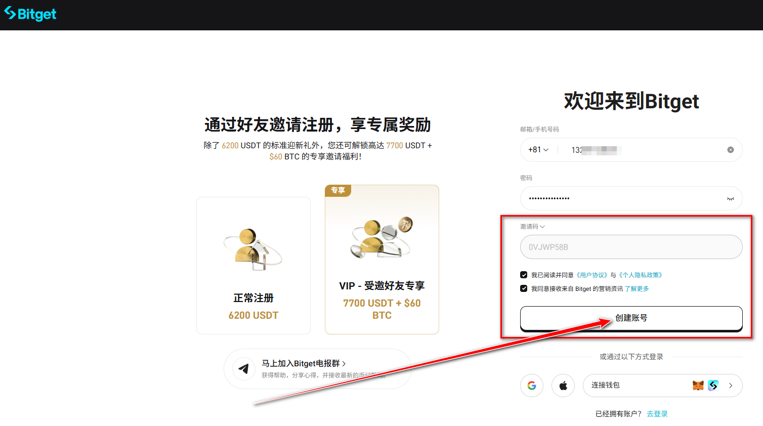 bitget��ôע�� bitgetע��̳�