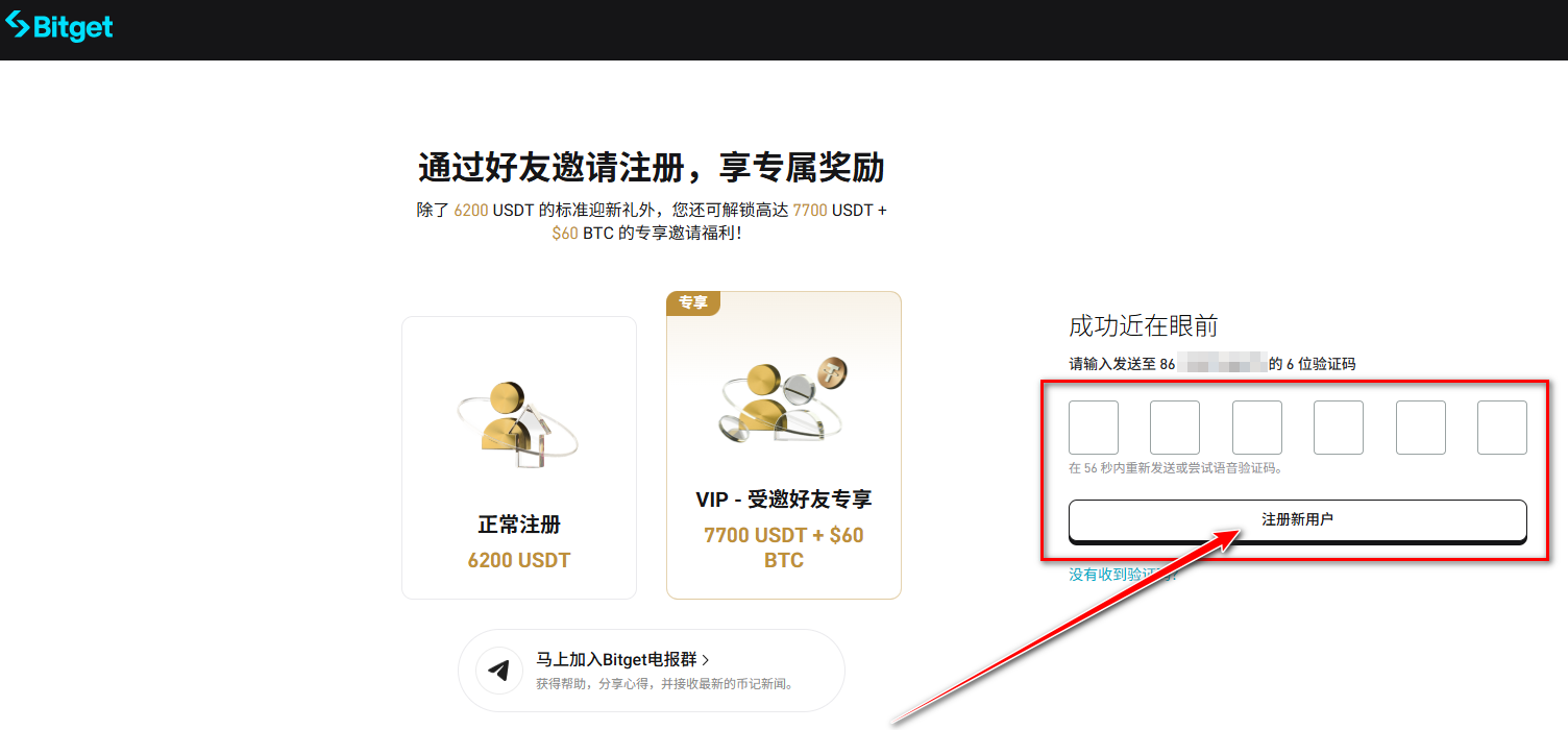 bitget��ôע�� bitgetע��̳�