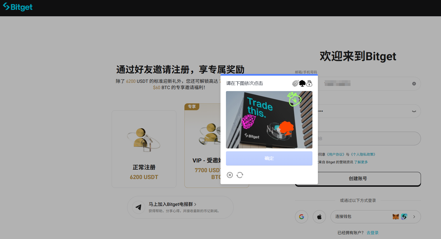 bitget��ôע�� bitgetע��̳�