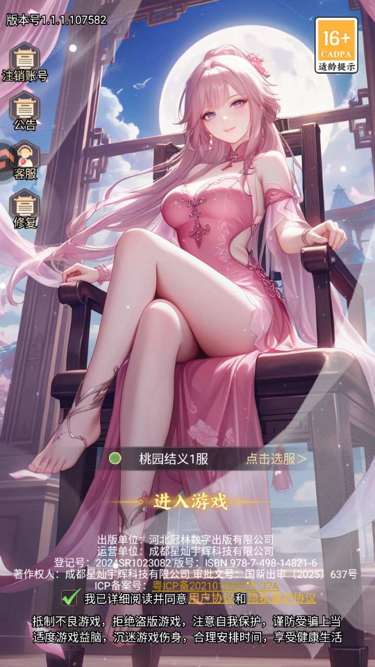 �����������°�