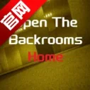 �򿪺��ҹ������°汾2026(OpenTheBackroomsHome)1.6.2 �ֻ���