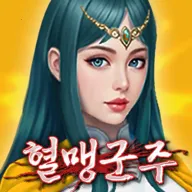 ����Ѫ�˾�����Ϸ