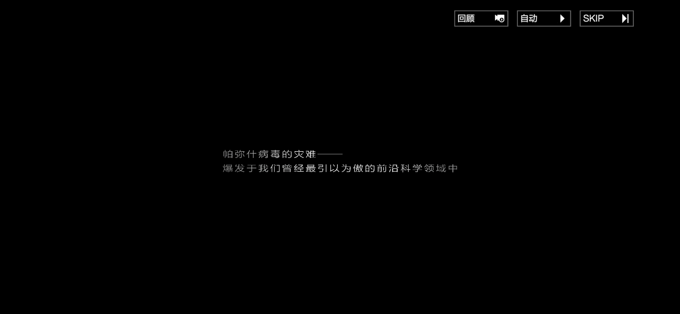 战双帕弥什九游服 战双帕弥什九游服