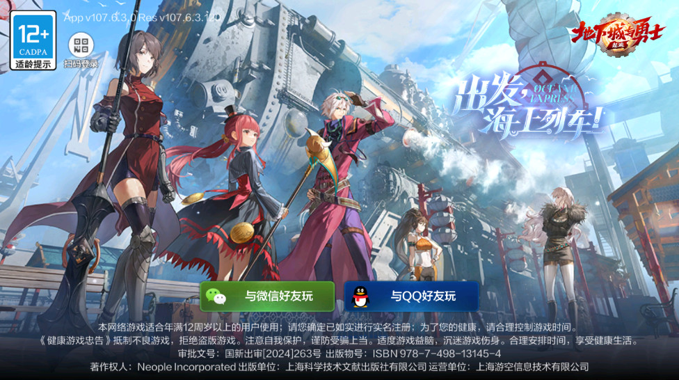 ���³�����ʿ��Դ�ٷ���