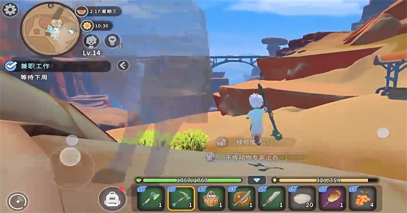 ɳʯ��ʱ�����ιٷ���