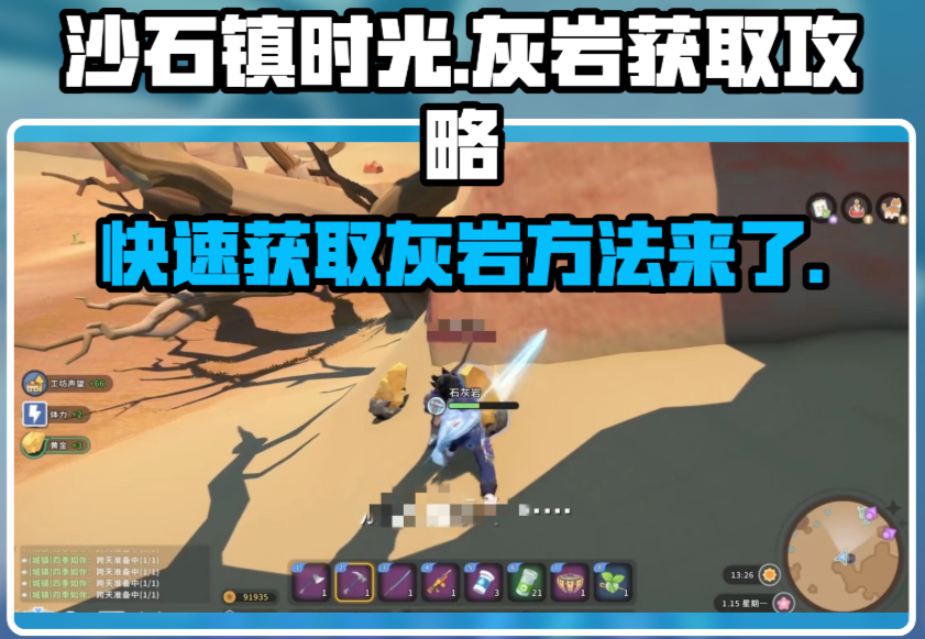 ɳʯ��ʱ�����ιٷ���