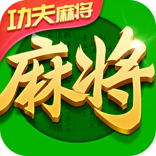 ָ���Ĵ��齫�������°汾7.10.548��׿��