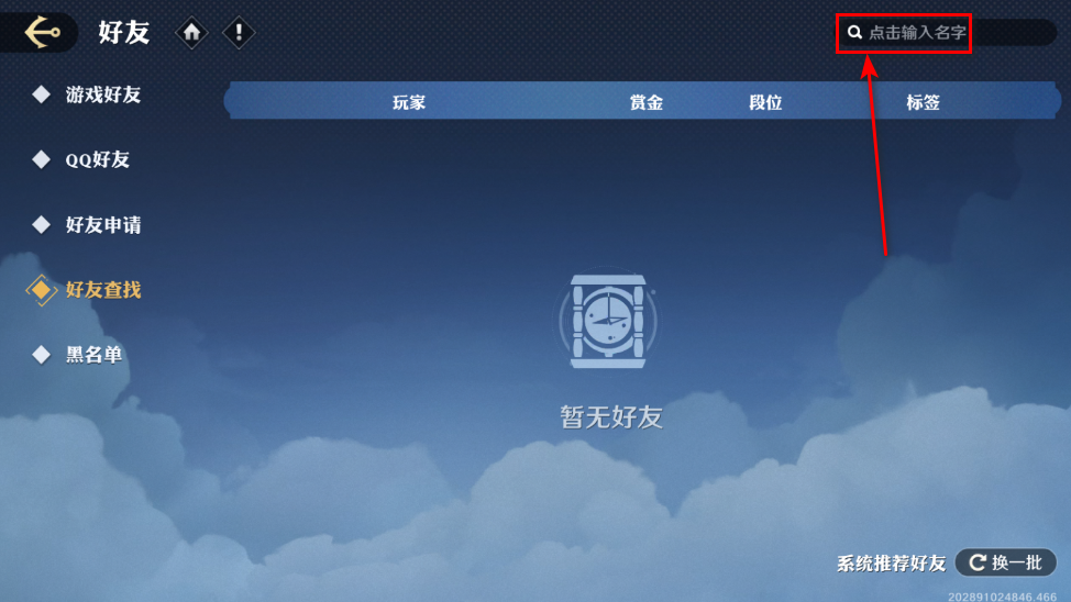 Miyu ai��������1.0.0��׿��