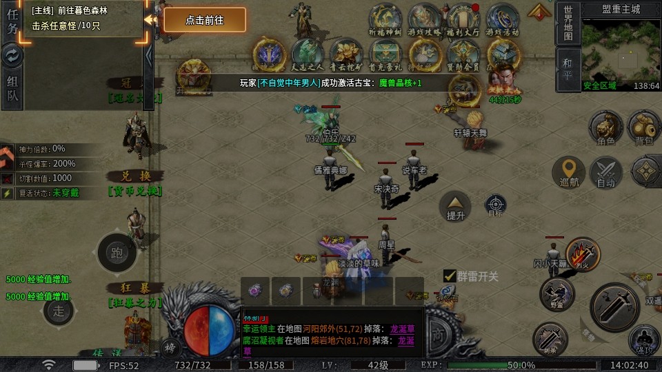 圣域传说游戏官方版 圣域传说游戏官方版