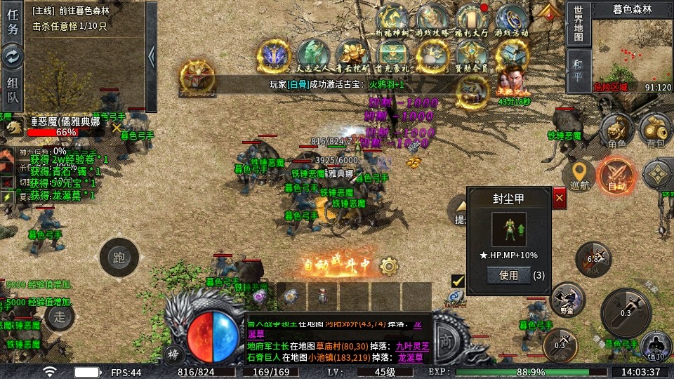 圣域传说游戏官方版 圣域传说游戏官方版