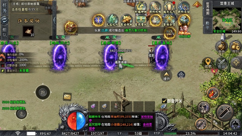 圣域传说游戏官方版 圣域传说游戏官方版