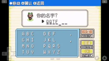 �ڴ������̱�ʯ���İ氲׿��ͼ1