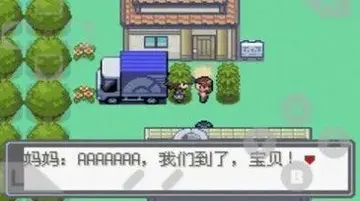 �ڴ������̱�ʯ���İ氲׿��ͼ3
