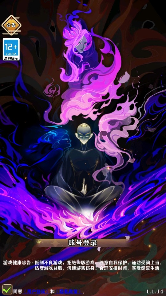 ��ħ����Ϸ