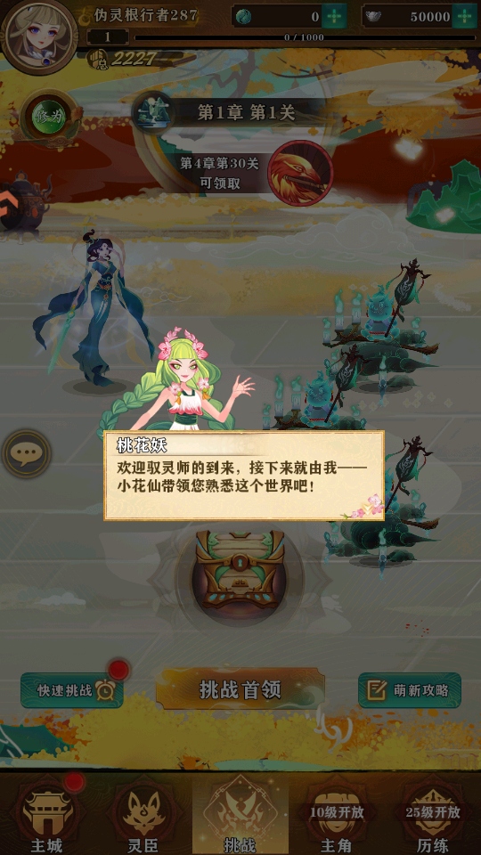 ��ħ����Ϸ