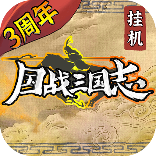 ��ս����־����1.1.6��׿��