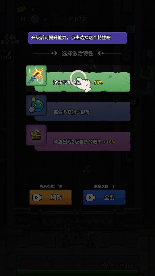 僵尸要塞无限金币版 僵尸要塞无限金币版